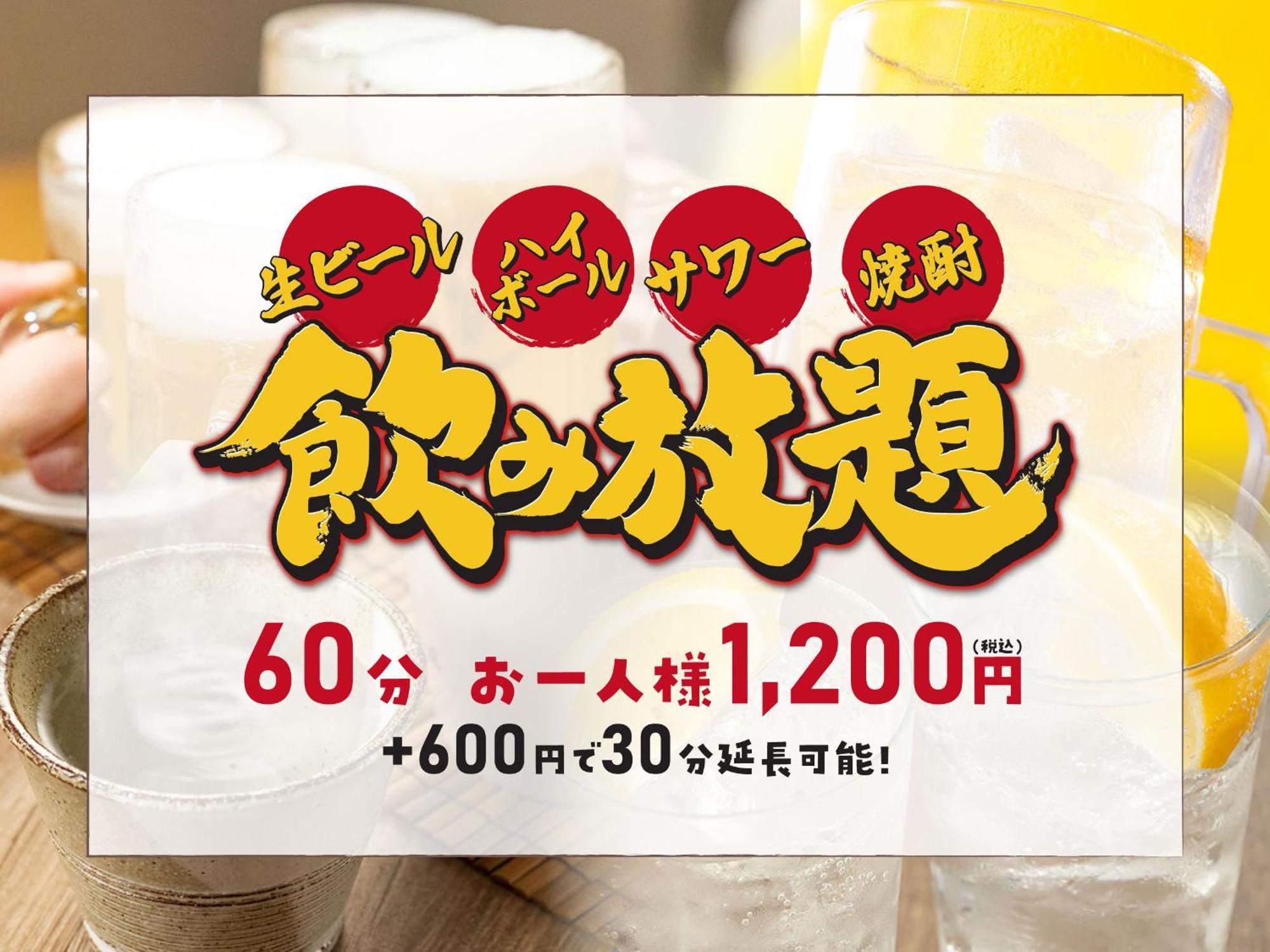 Hotel Route Inn Fukushima Nishi Inter المظهر الخارجي الصورة